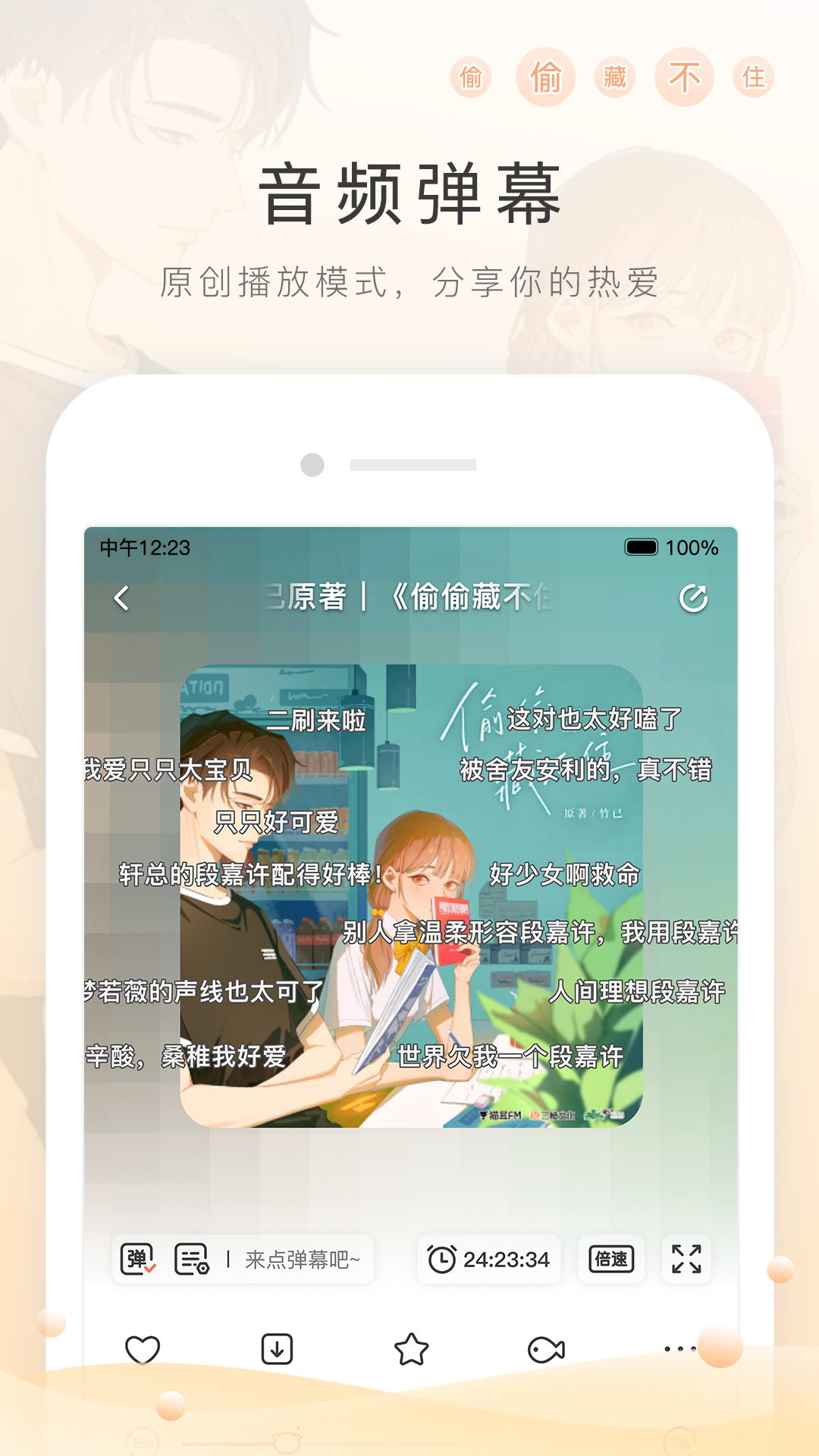 去姐姐家玩日记300字两则截图
