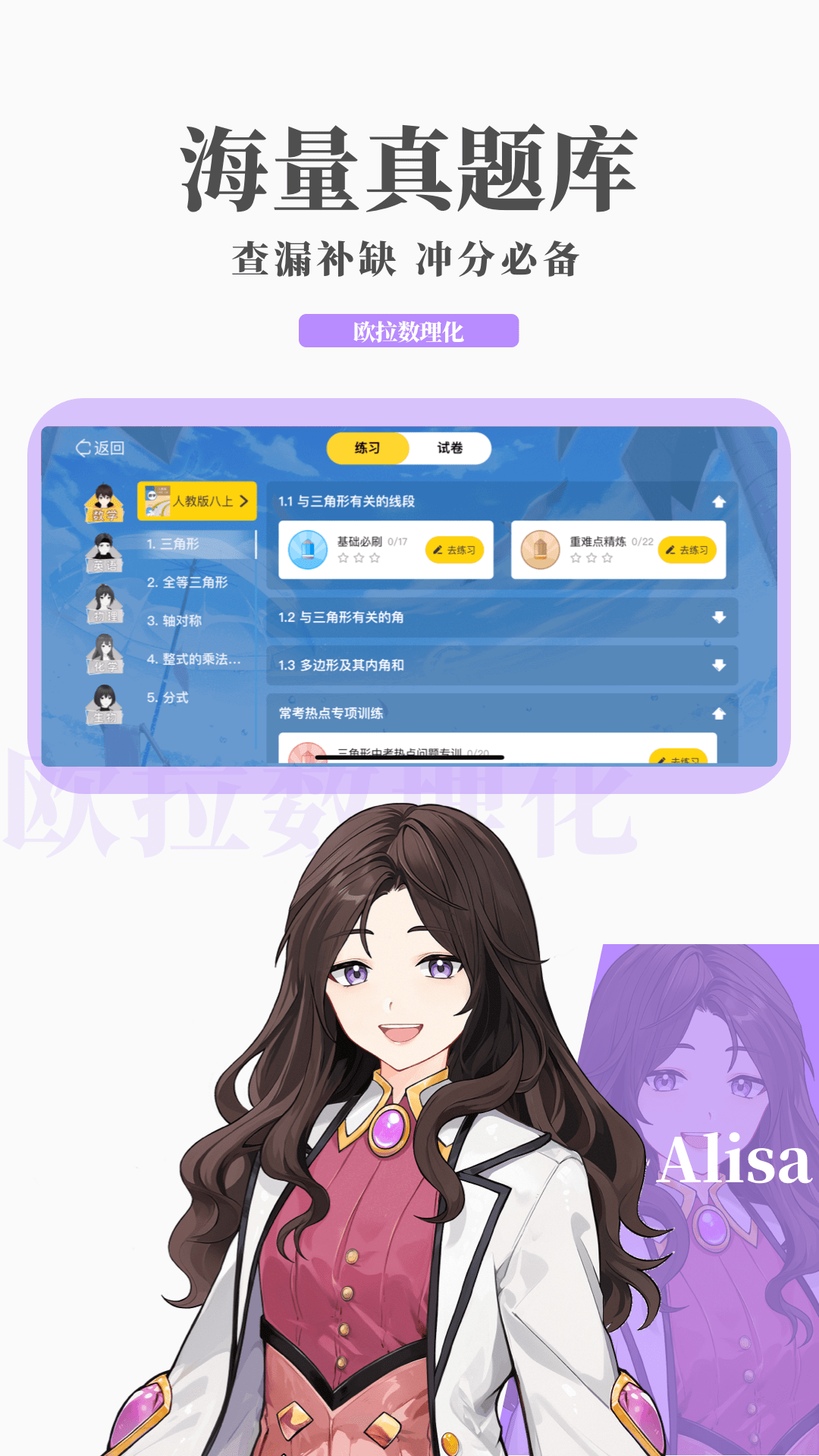 跪在地上给人穿鞋子截图