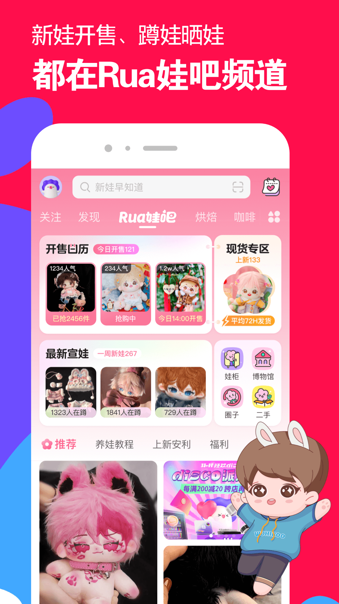 国产女王在线sm调教视频截图
