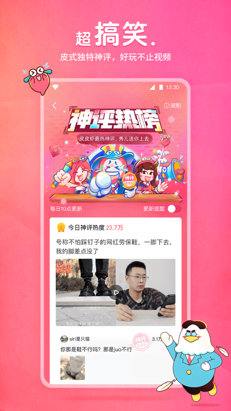 租房问什么时候入住截图