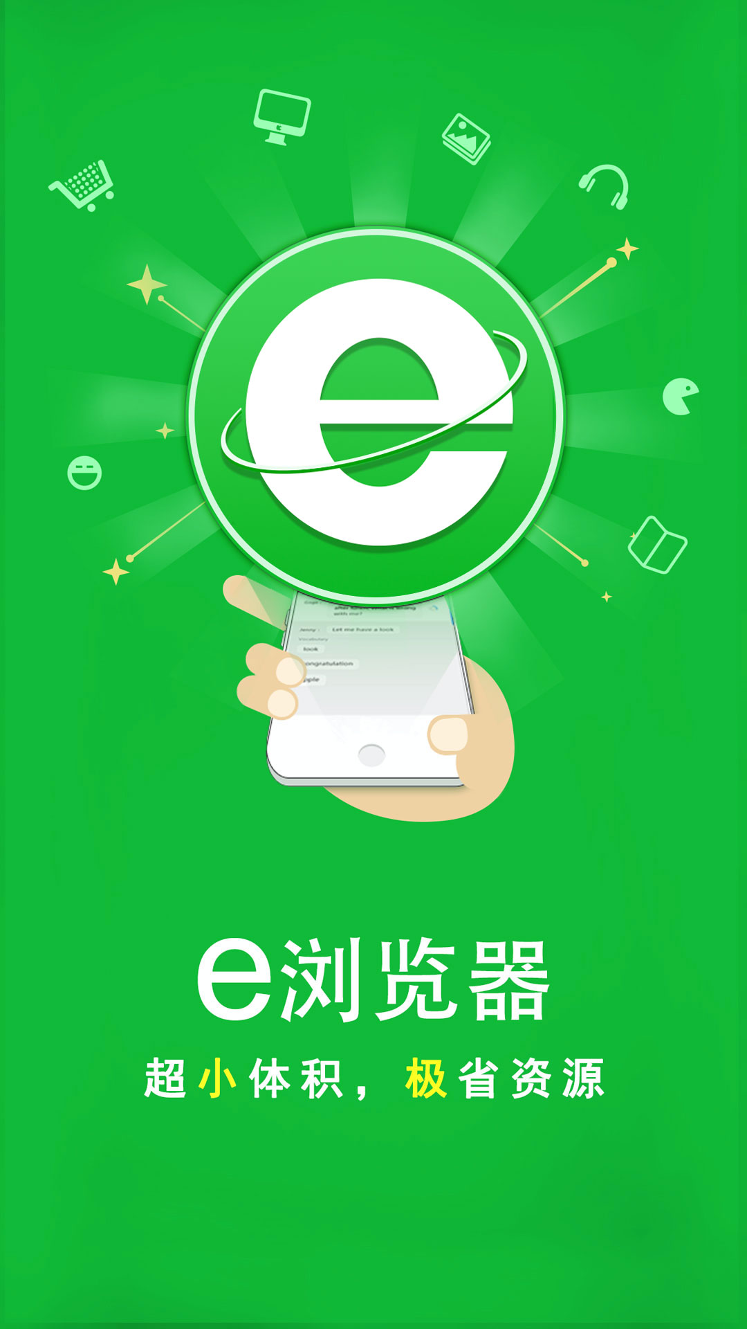 再次心动的网名截图
