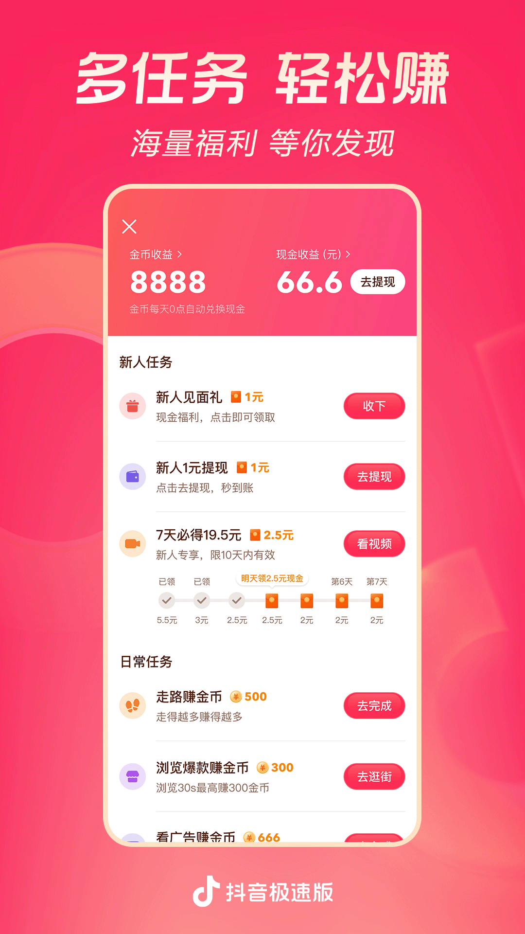 少妇系列国产社区截图