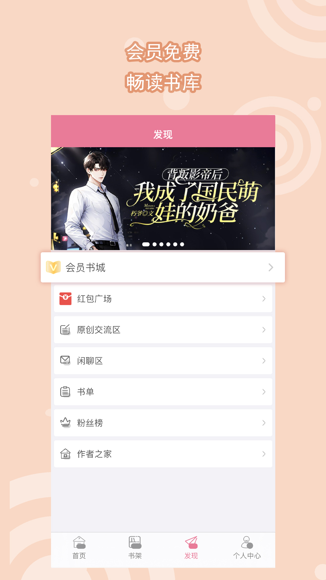 原味舔足截图