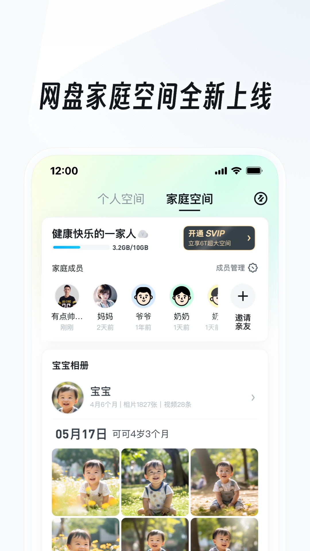 原味舔足截图