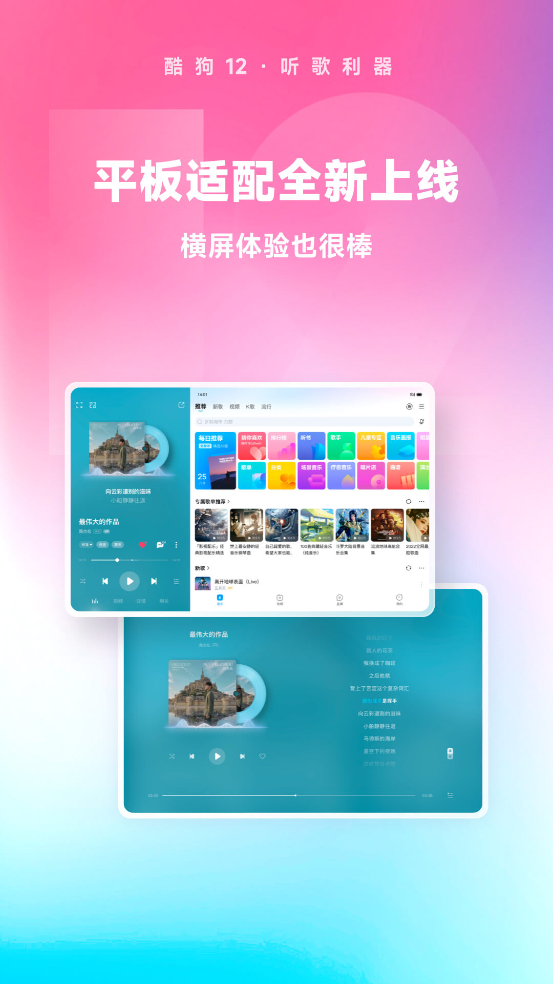 踩脚裤袜子怎么穿视频截图