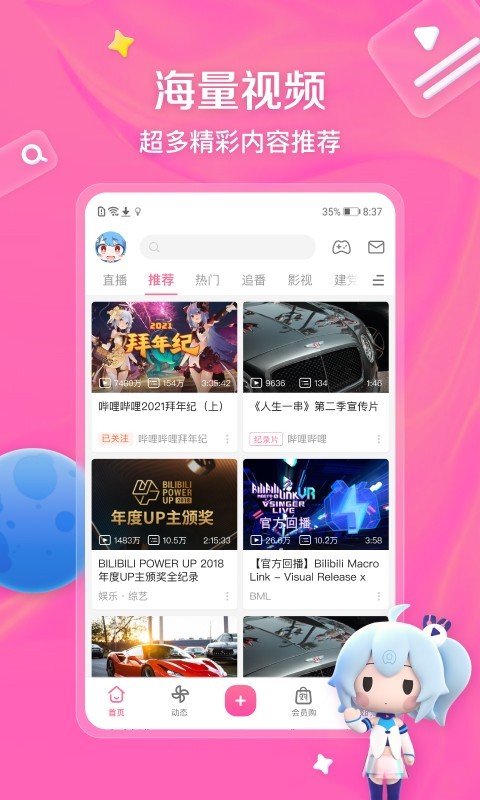湘香女神女王截图