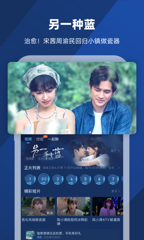 残忍意味着什么截图
