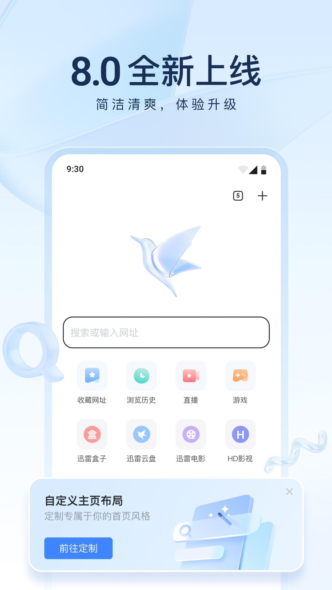 少妇系列国产社区截图