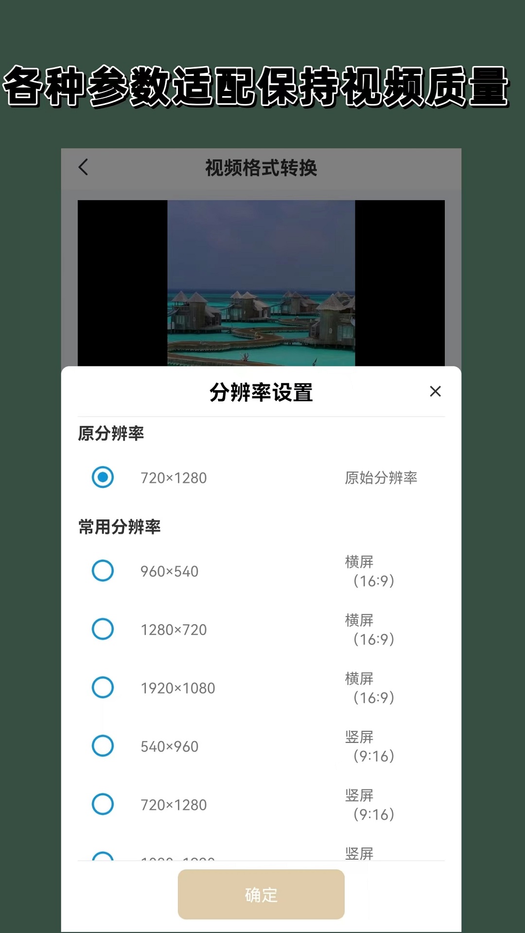 再次心动的网名截图
