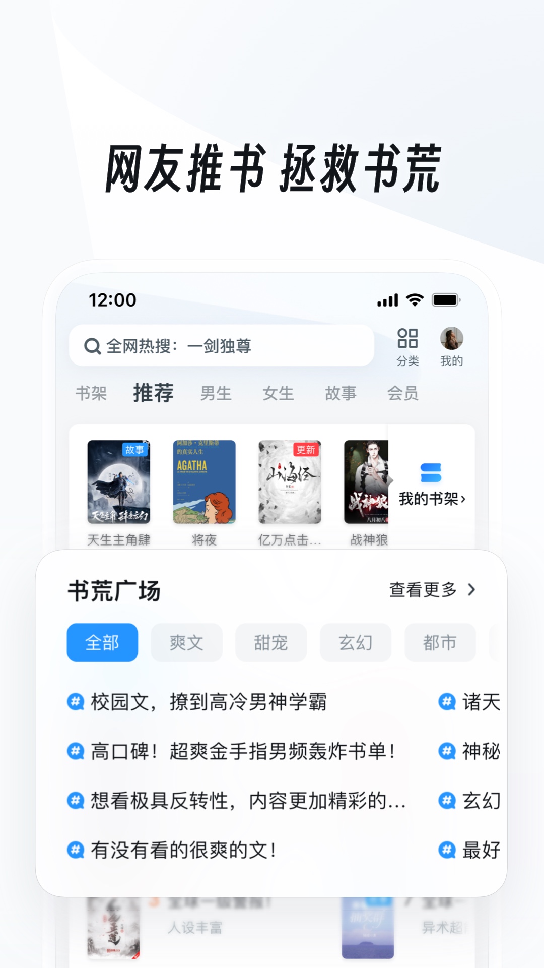 国产女王在线sm调教视频截图