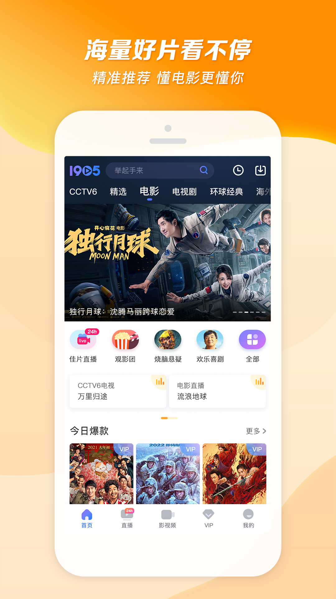 注定当贵妇的女人面相特征截图