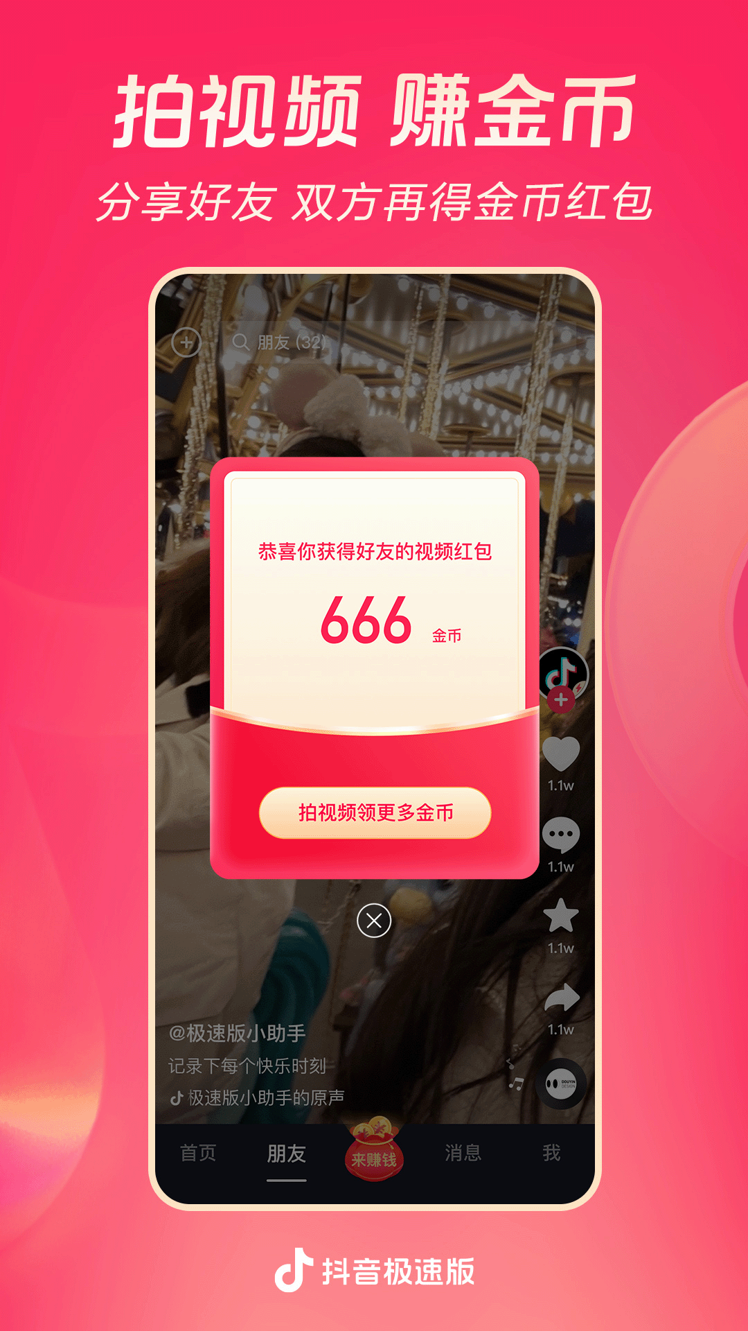 艾玛女王圣水调教视频截图