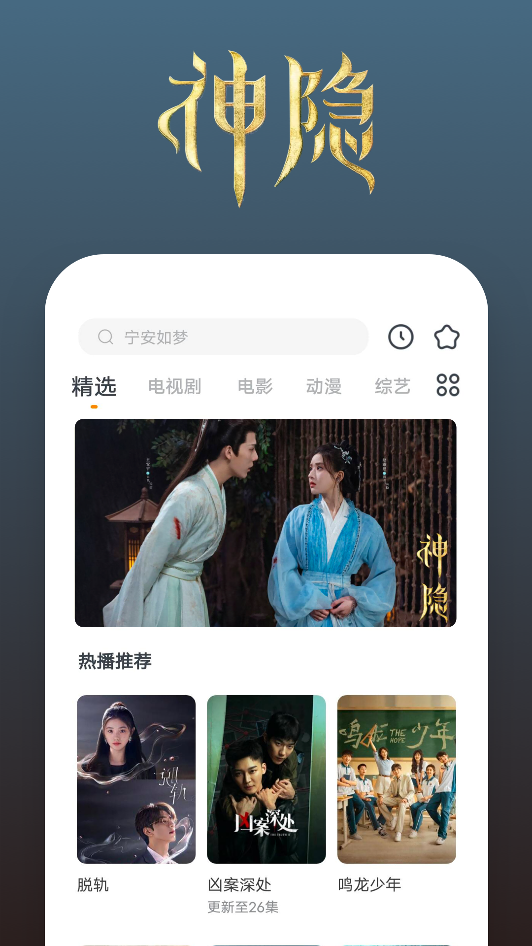 残忍意味着什么截图