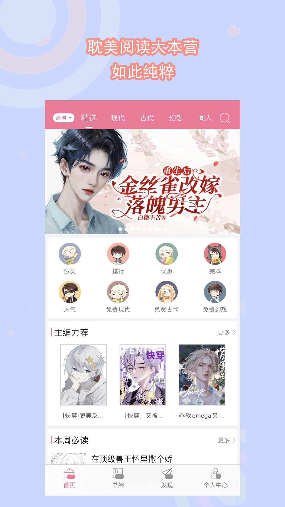 少妇系列国产社区截图