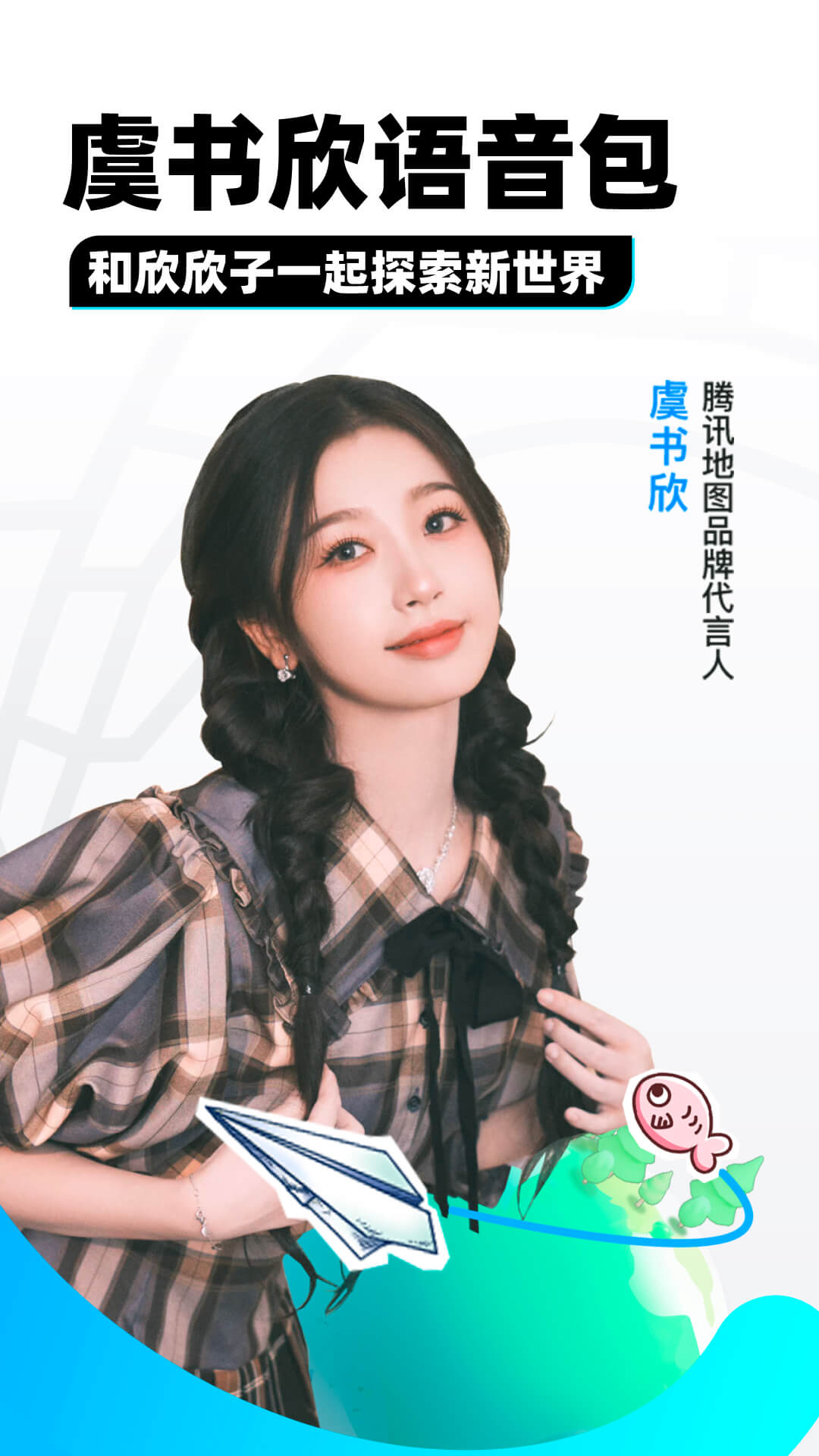 黑裤子白袜子配吗截图
