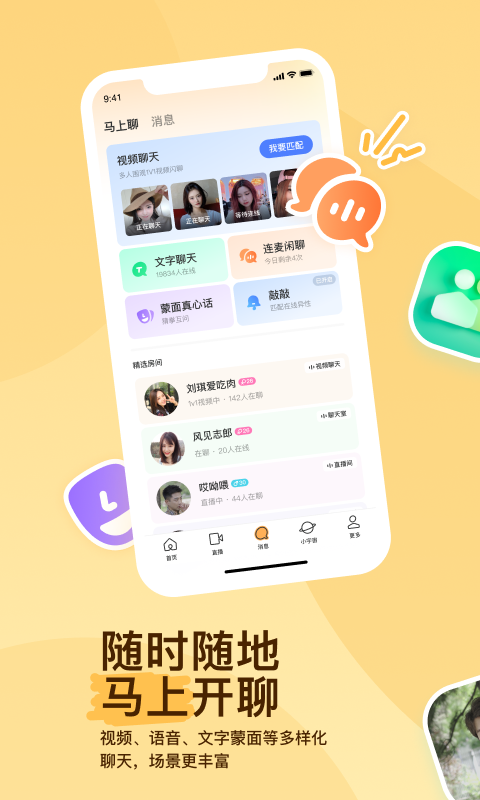 黑冰女王残忍踩踏截图