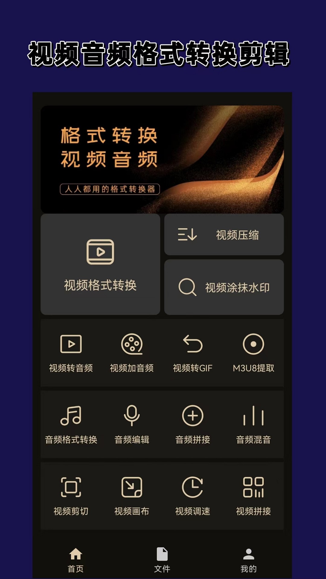 湘香女神女王截图