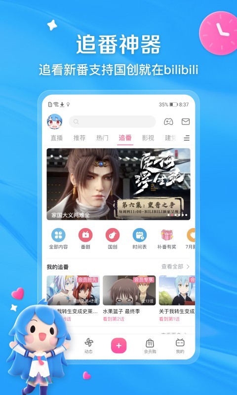 初九女王视频截图