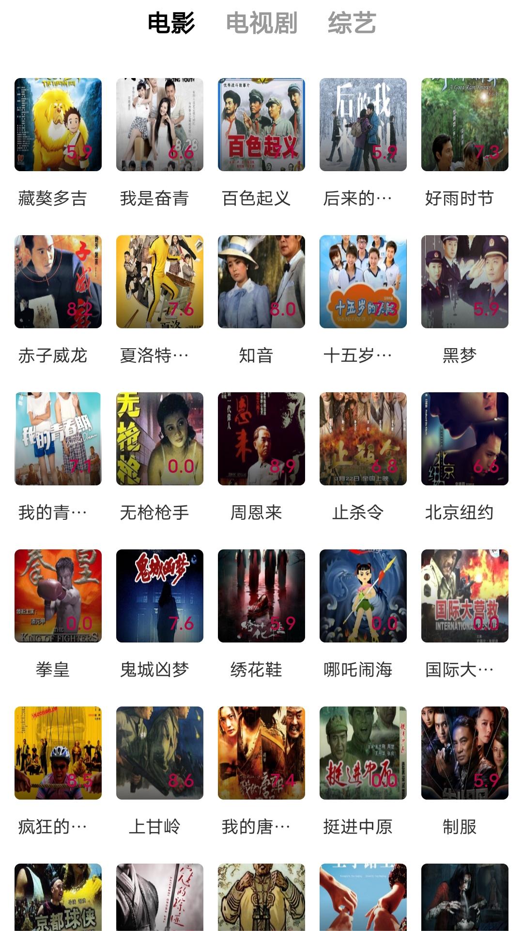 踩脚裤袜子怎么穿视频截图