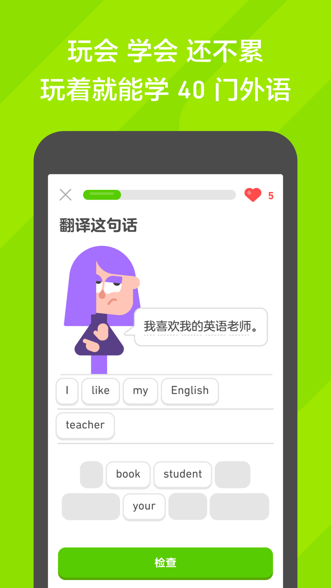 踩脚袜和连脚袜哪个更显瘦截图