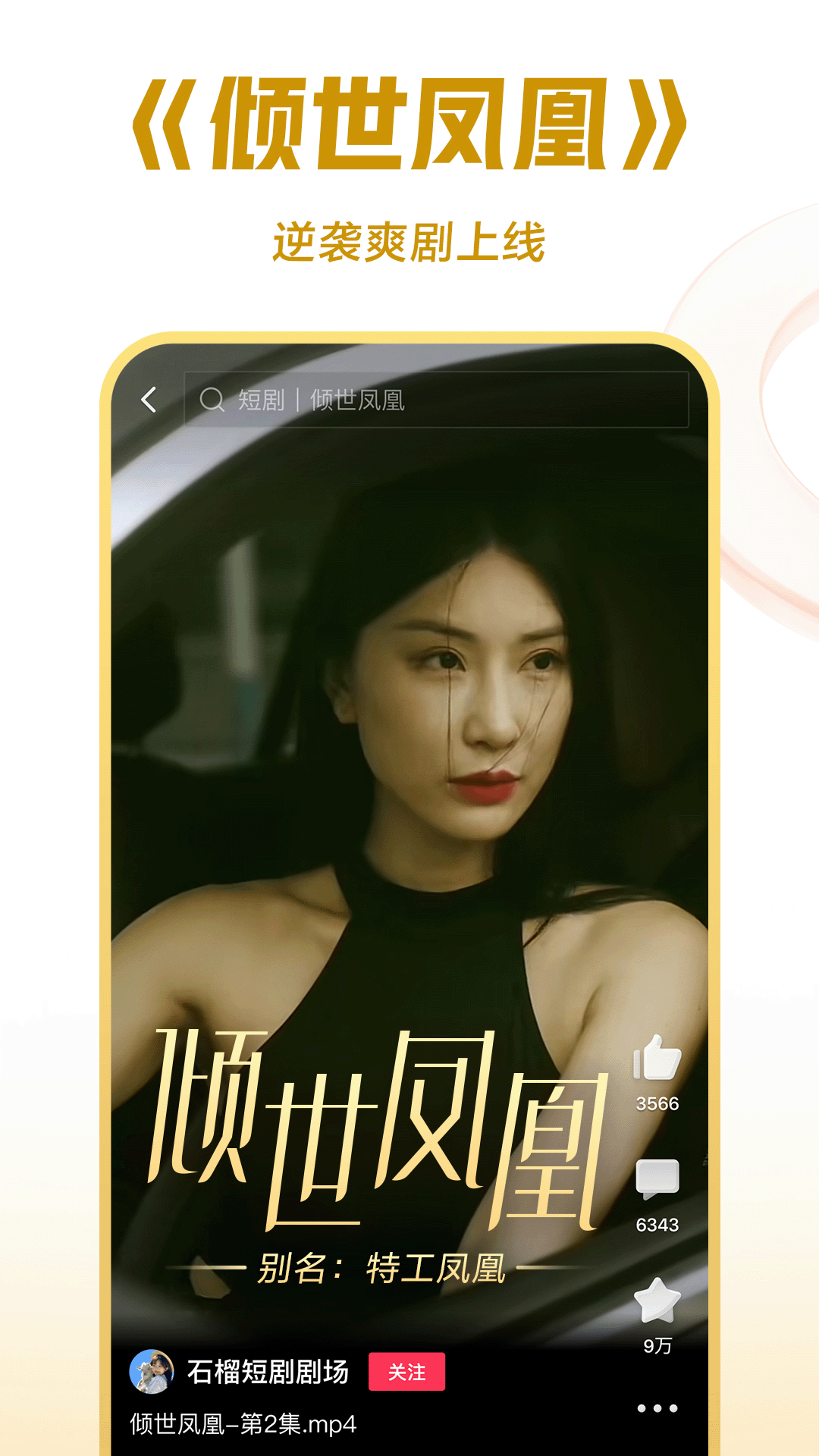 名媛贵妇最新章节列表更新时间截图