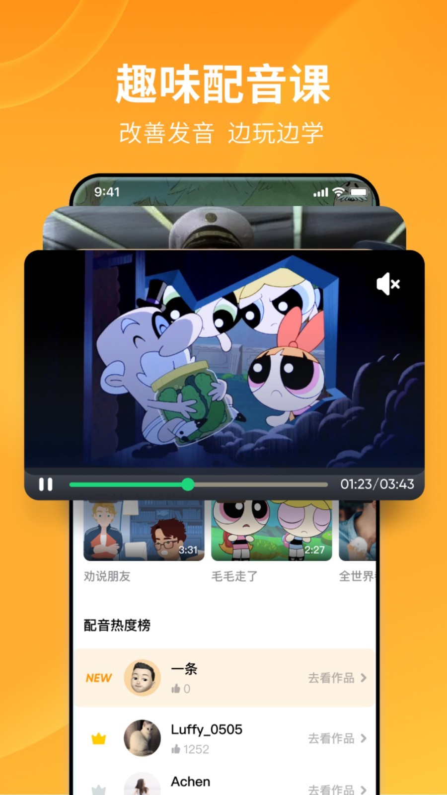 女主之家美脚截图