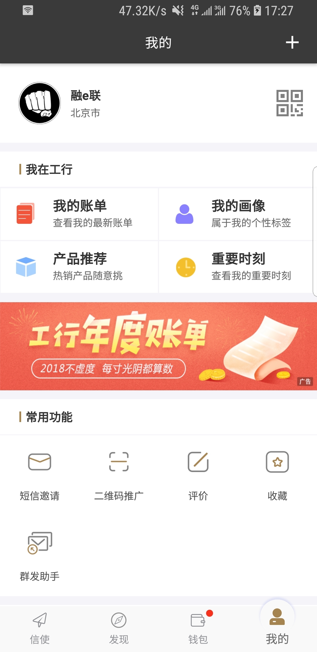 再次心动的网名截图