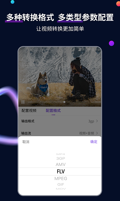 名媛贵妇最新章节列表更新时间截图