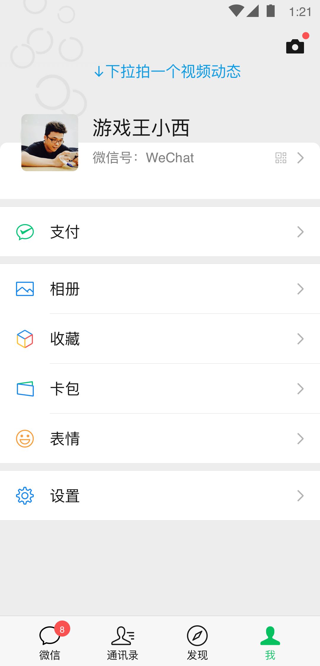 租房问什么时候入住截图