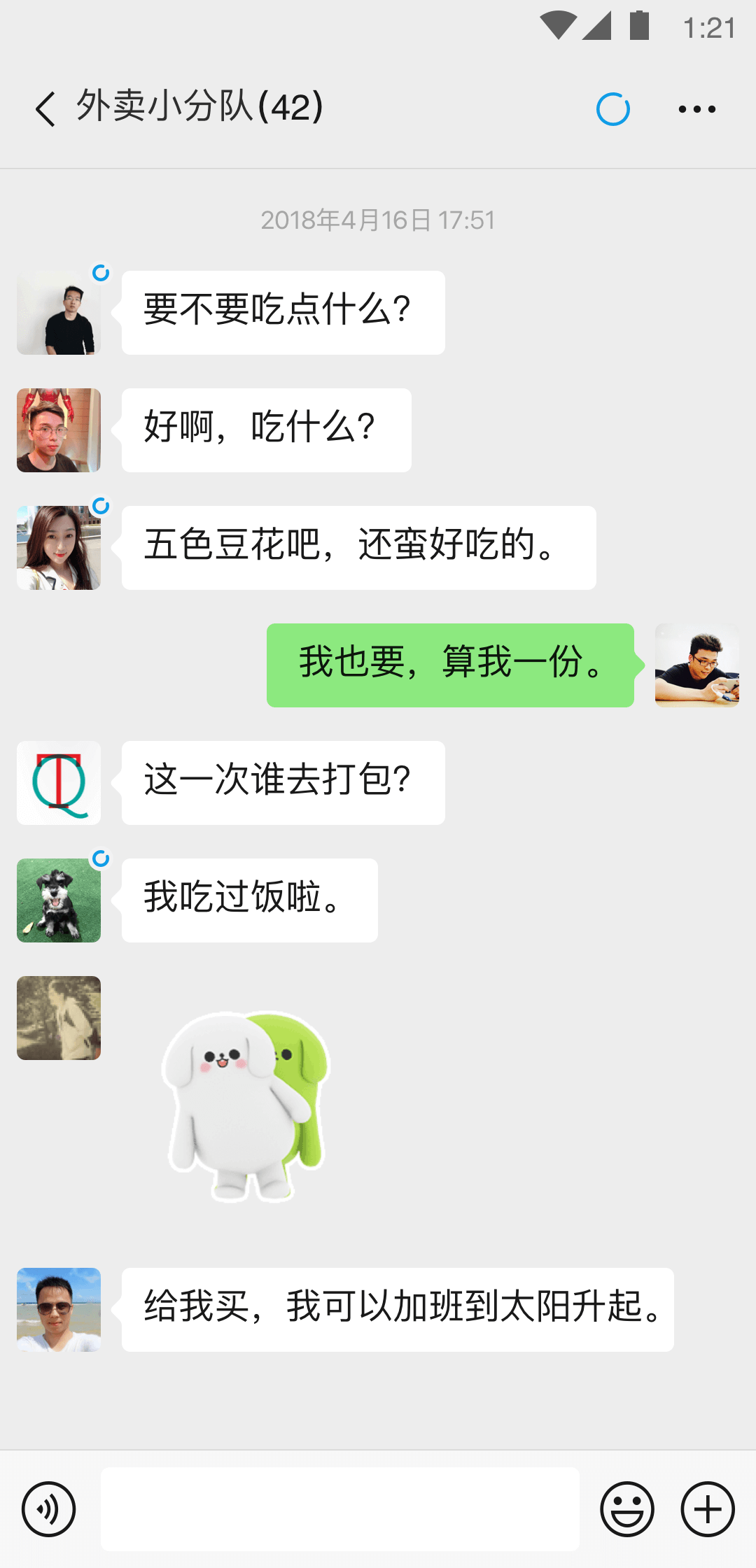 踩脚裤袜子怎么穿视频截图