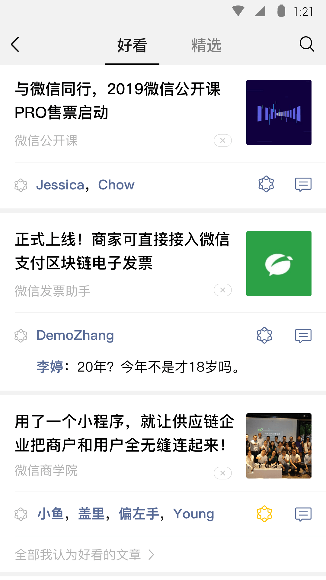 艾玛女王圣水调教视频截图